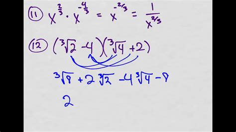 高二数学