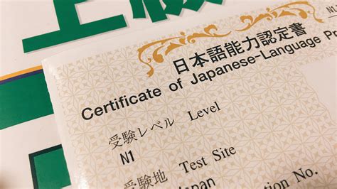 日语N1通过冲刺班