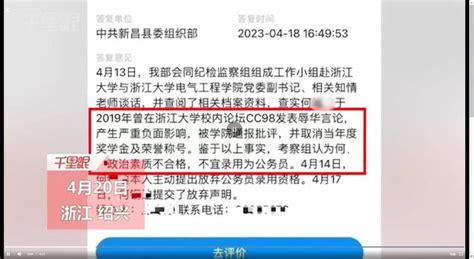 浙江大學(xué)《法律》自考本科