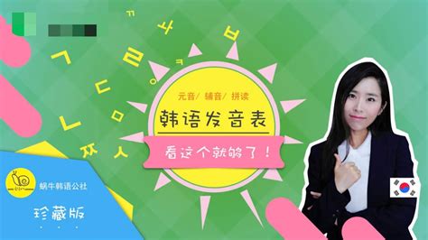 韩语TOPIK1-6直达课程