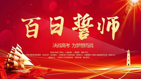 中考专题点睛班