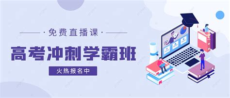 播音主持艺考冲刺班