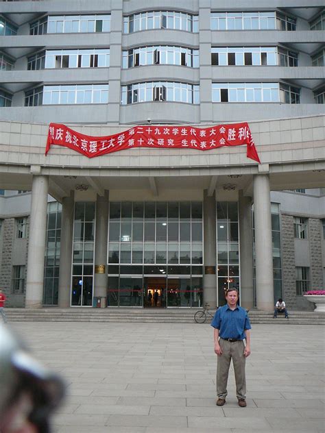 北京理工大学专升本