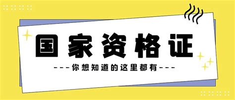 全国教师资格证全程班笔试