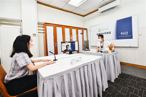 國(guó)家普通話測(cè)試