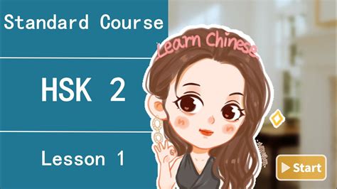 历史学硕士标准培训班