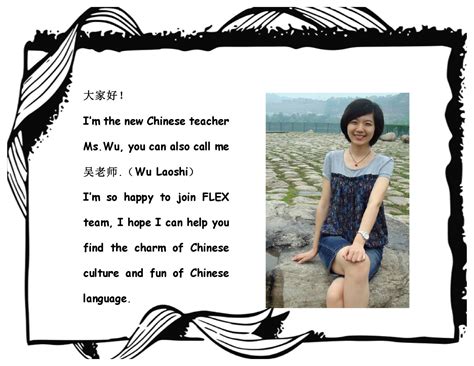 赴新加坡漢語教師 培訓(xùn)