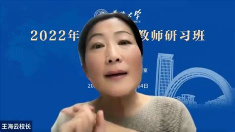 赴泰漢語教師 培訓(xùn)