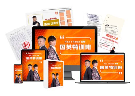成人普通班