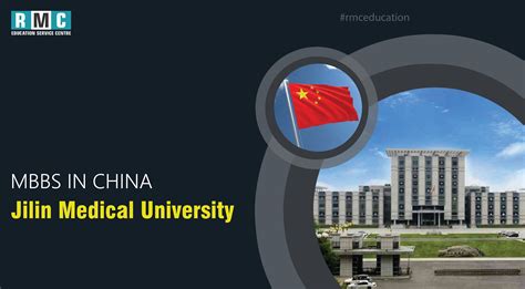 自考吉林大学项目管理专业