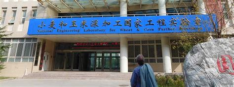 自考河南大学