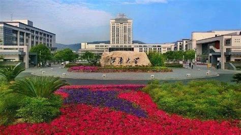网络教育江南大学