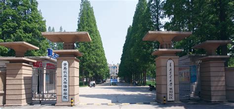 青岛农业大学