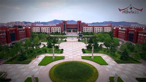 山东广播电视大学