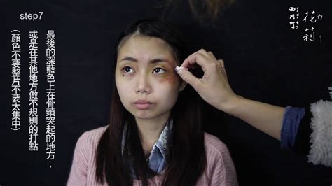 影视特效化妆班