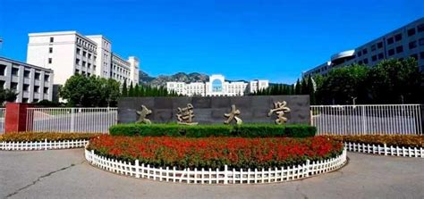 大連理工大學(xué)專升本報(bào)名中