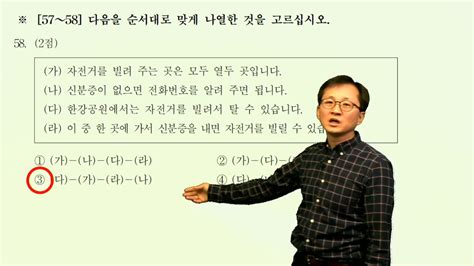 韓語TOPIK考試一對一培訓(xùn)