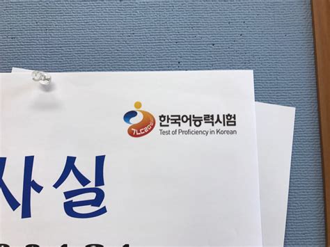 韓語TOPIK考試一對一輔導(dǎo)