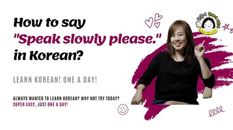 成人職場商務(wù)韓語一對一課程