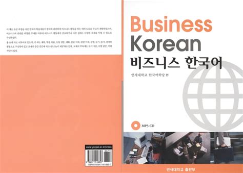 成人職場商務(wù)韓語速成一對一