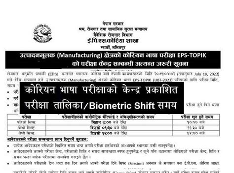 韓語TOPIK考前輔導一對一