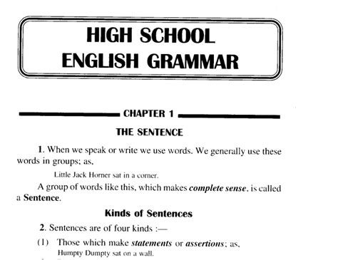 初高中英語語法一對一
