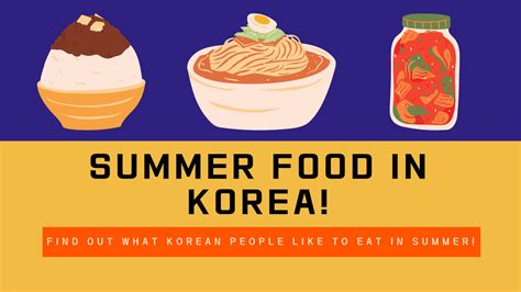 精品韓語暑期班