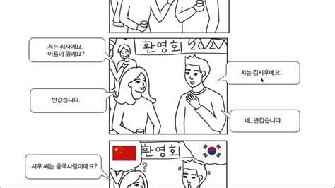 日语韩语1对1