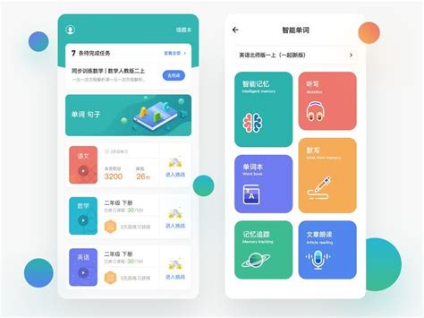 单词记忆方法技巧课程小班