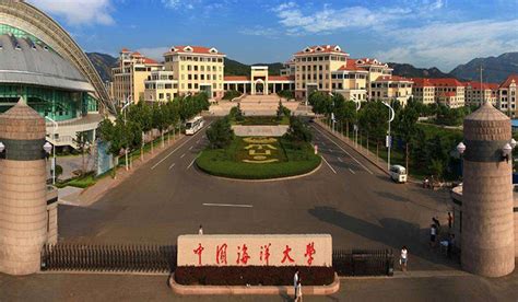 中国海洋大学