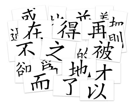 语文特色班