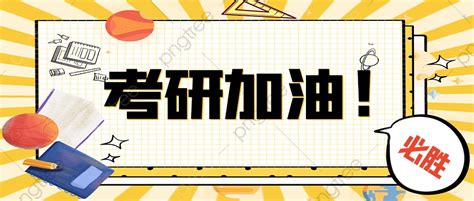 2021考研专业课一对一定制课时包