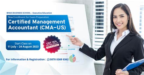 美国注册管理会计师（CMA）课程