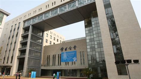 中央财大财务管理中级研修班