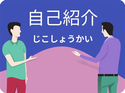 日语入门
