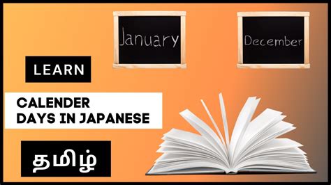 标准日本语初级（上）