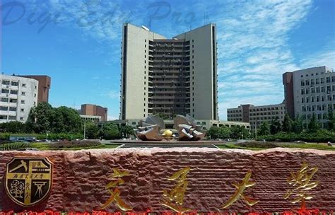 西南交通大学网络教育工程管理 专科 本科 学历（上海）班