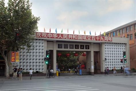 华师大继续教育教育管理 专科 本科 学历(上海)班