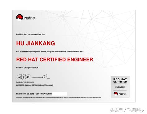 REDHAT RHCE认证