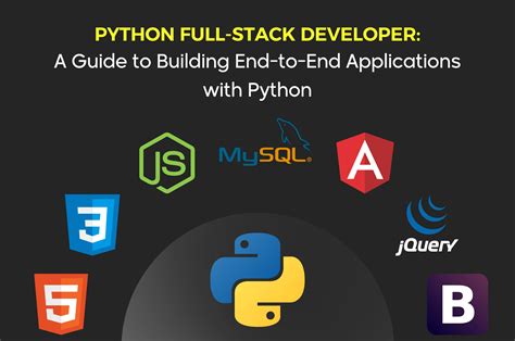 Python全栈工程师