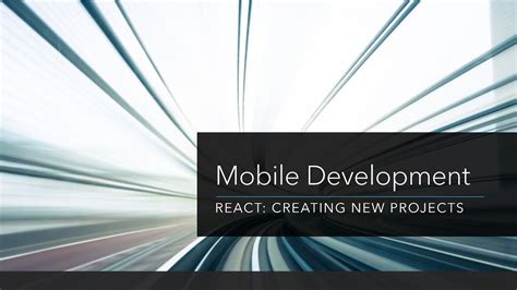 React 移動開發(fā)工程師