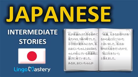 全日制日语中级班