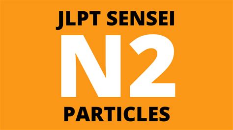 日语0-N2套餐班