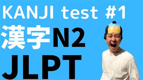 日语N2考前辅导班