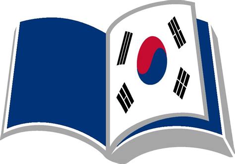 韩语进阶4