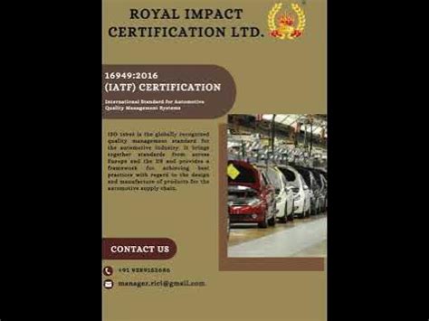IATF16949:2016汽車質(zhì)量管理