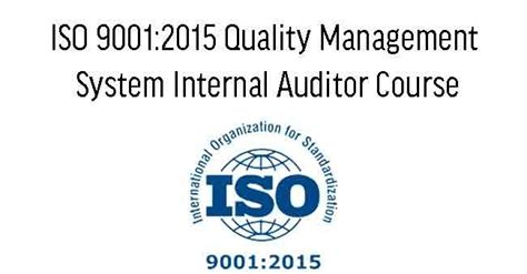 ISO9001:2015質(zhì)量管理體系內(nèi)審