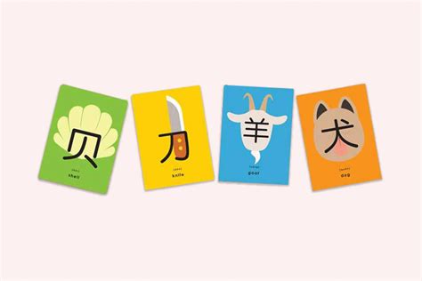 学前语文基础