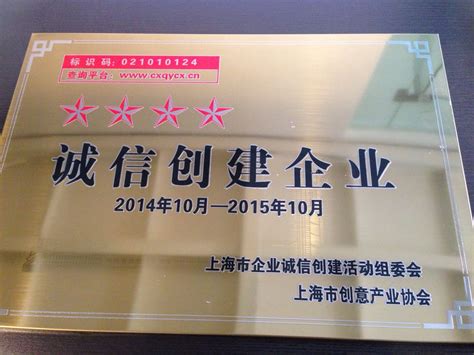 上海市建交委建筑施工安全員ABC證