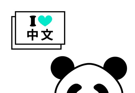 私人訂制中文課程